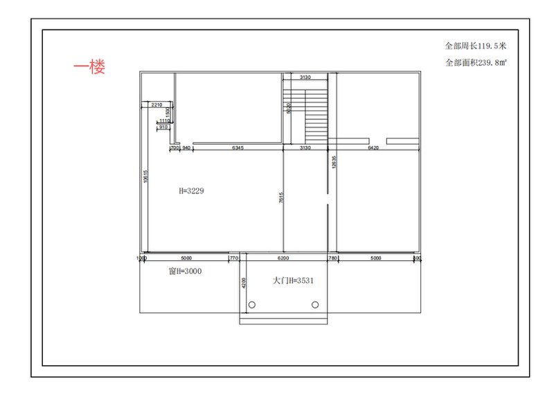 工程实录：厂房一楼实测平面图（239.8㎡）
