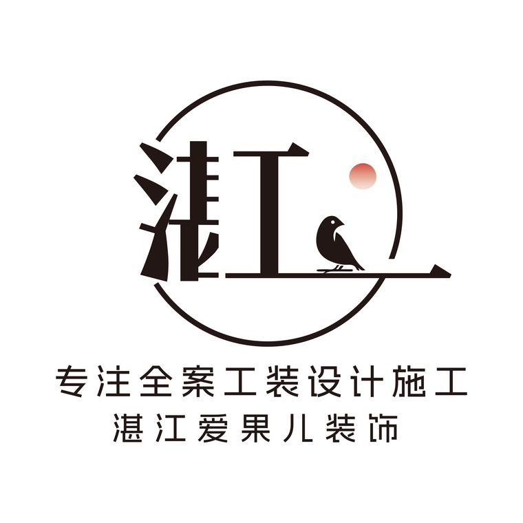 办公室空间实拍
