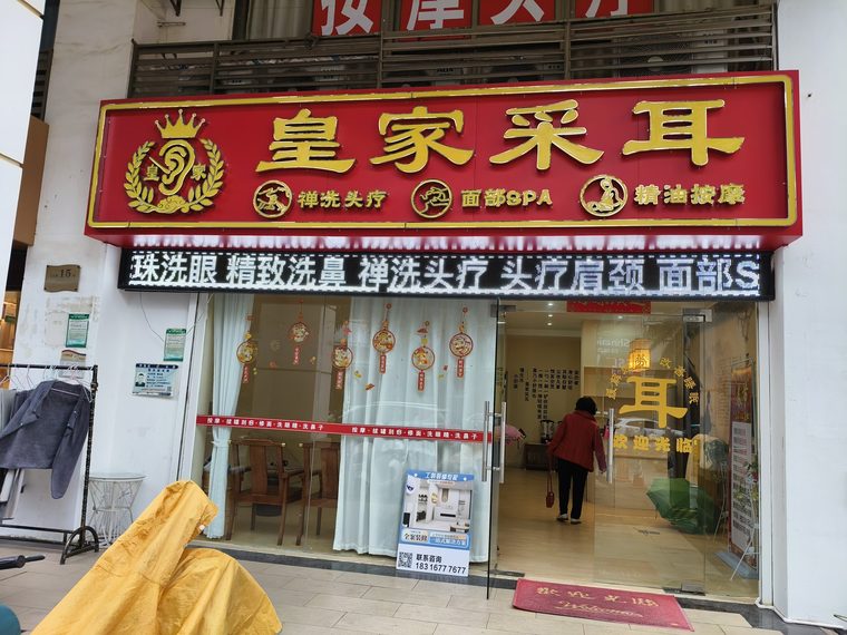 湛江工装装修实拍 IMG_1399.jpg