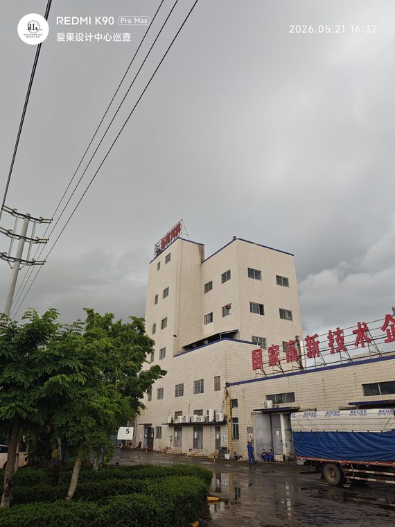 湛江工装装修实拍 mmexport1780403278156.jpg