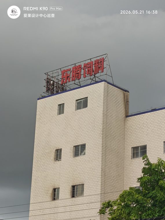 湛江工装装修实拍 IMG_4133.JPG