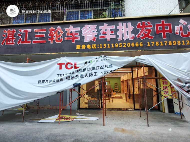 湛江工装装修实拍 IMG_4260.jpg