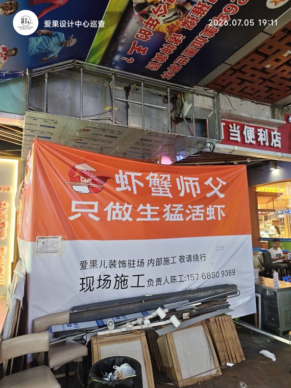 湛江工装装修实拍 mmexport1776871217962.jpg