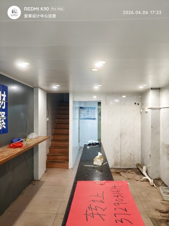 湛江工装装修实拍 mmexport1780720320722.jpg