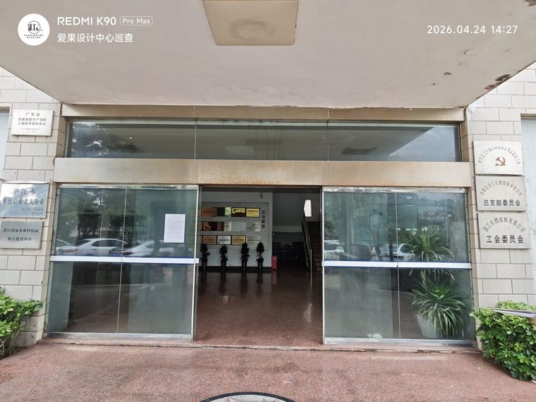 湛江工装装修实拍 mmexport1752916717191.jpg