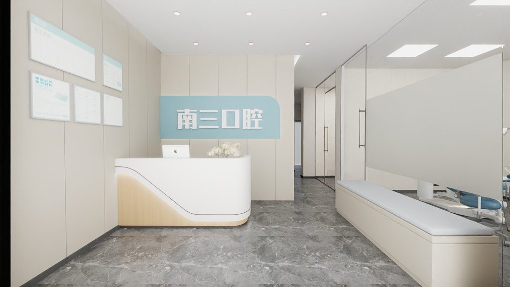 设计方案效果图：口腔诊所前台方案